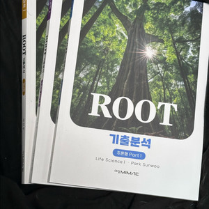 박선우 root 개념/part1/part2