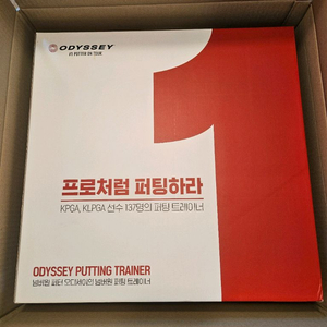 오디세이 퍼팅 트레이너 퍼팅연습기 퍼팅매트