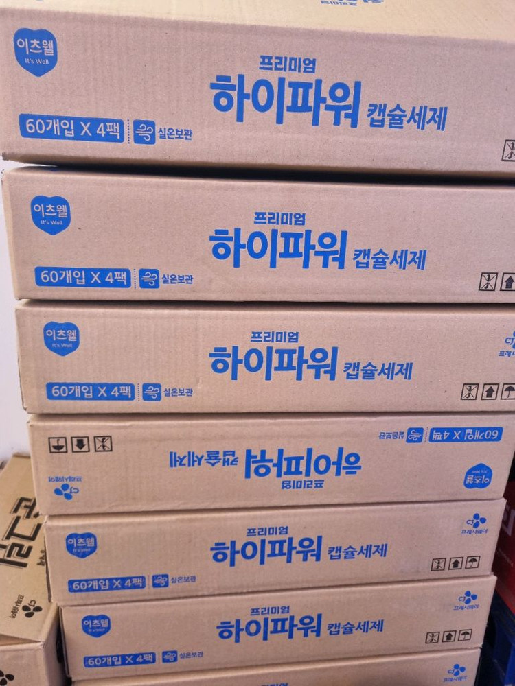 CJ이츠웰 하이파워 캡슐세제 새상품--2