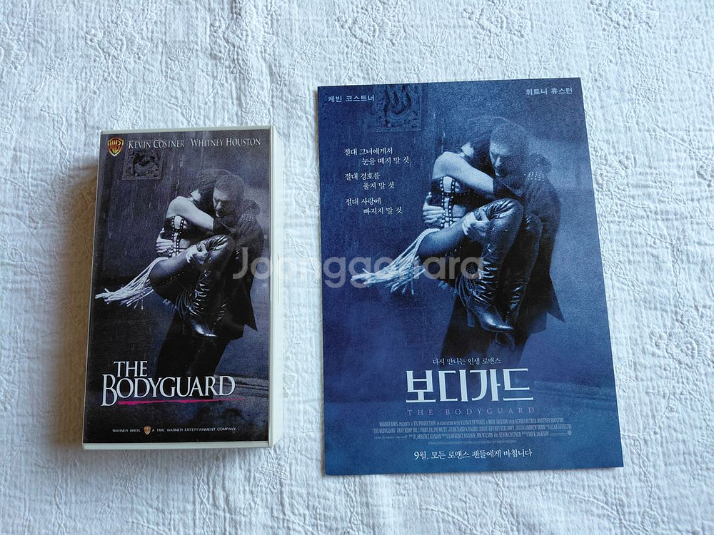 1982년 보디가드 케빈코스트너 휘트니휴스턴 일본 비디오 한국 2018년 재개봉 전단지 영화--5