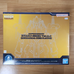 반다이 건프라 MG 건담베이스 한정 백식 2.0 메카니컬 코어 플레이팅