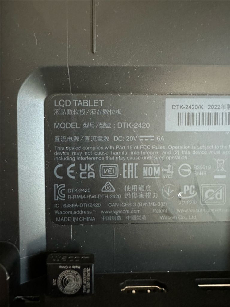 와코 신티크 프로 24 논터치 DTK-2420--2