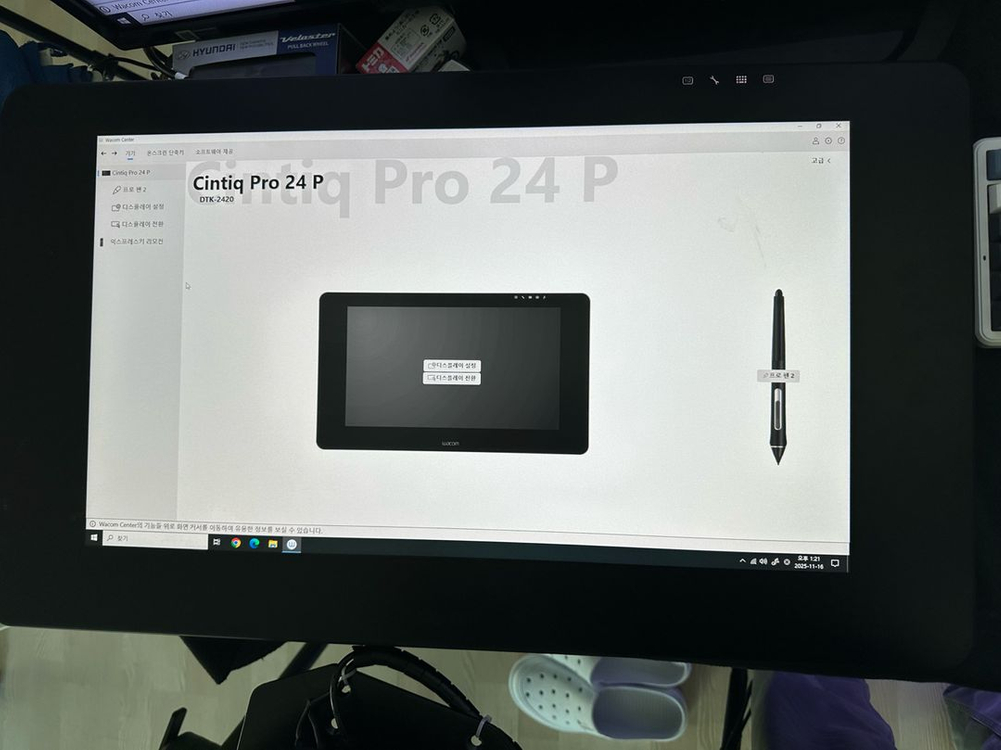 와코 신티크 프로 24 논터치 DTK-2420--3