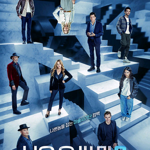 씨지브이 일반관 평일9000 주말 9500 특별관 12