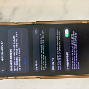 아이폰12 256gb 화이트