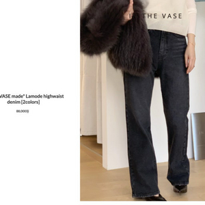 인더바즈 라모드 하이웨이스트 데님 팬츠 청바지