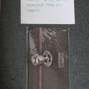 에누리 가능 잠 cgv 시나리오 카드 새상품