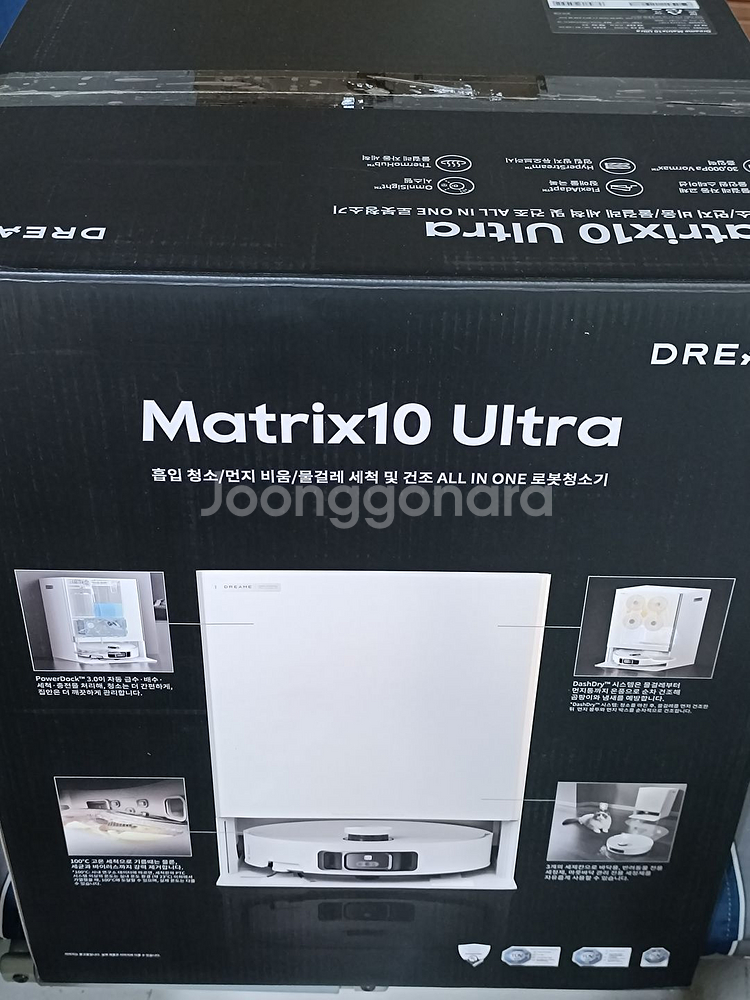 드리미 매트릭스10 울트라 멀티물걸레 로봇청소기 부산--1