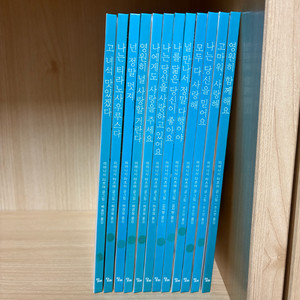 고녀석 맛있겠다 전집 12권