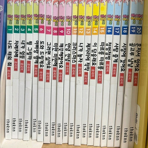 곰곰이 생활동화 1-20 (중국어작업)