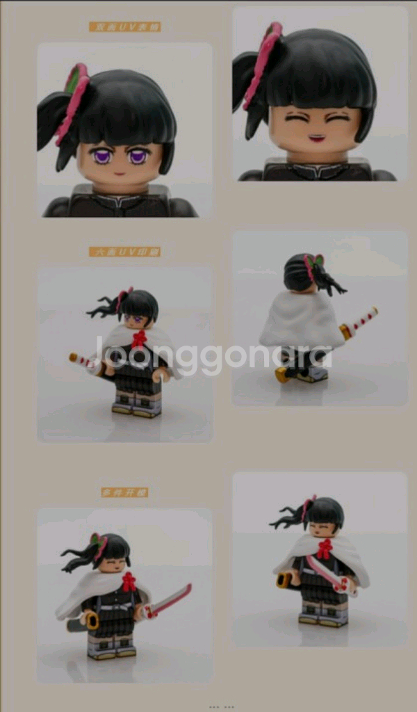 구매) MF 귀멸의칼날 카나오 커스텀레고삽니다--0