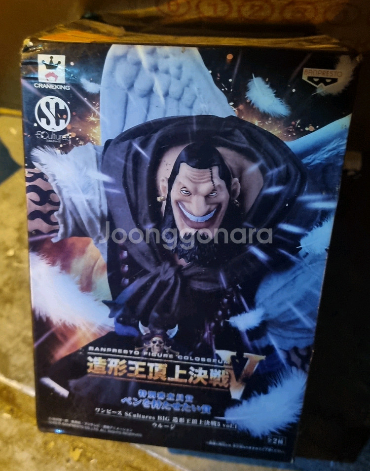 원피스 반프레스토 울루지 피규어--0