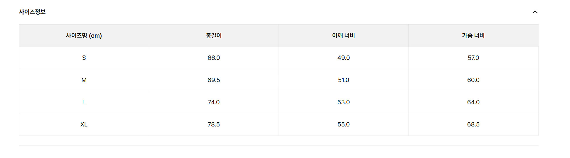 스노우피크재팬 / 타키비 다운 패딩 / L--5