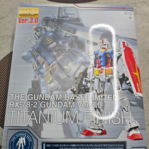 MG RX-78-2 건담 티타늄 피니쉬 Ver.3.0