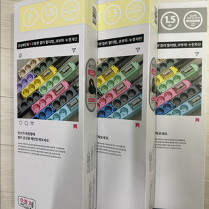 국산 오브제 멀티탭 고용량 누전차단 6구 1.5m 현대 4000w 멀티콘센트 팔아요