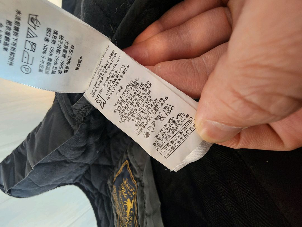 폴로 랄프로렌 퀼팅 자켓--3