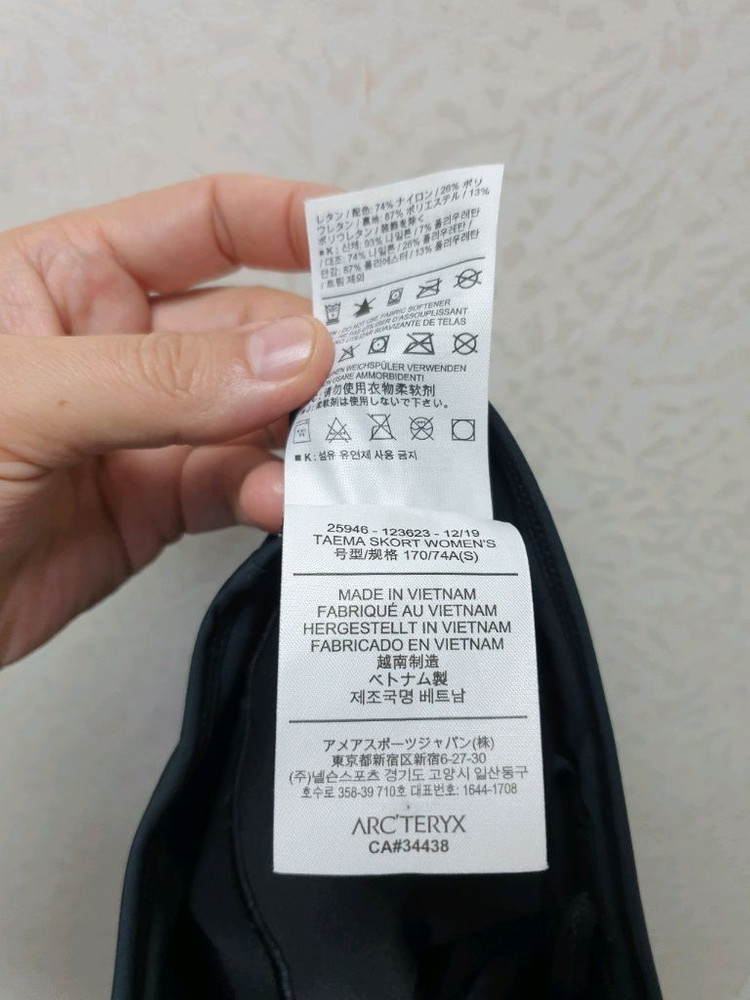 [27~28/정품] 아크테릭스 치마바지 이미지