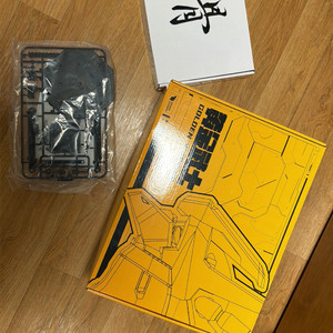 신마모형 백식 풀아머 판매합니다.