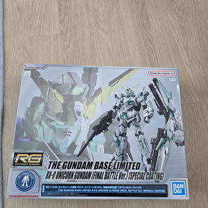 RG 유니콘 건담 파이널배틀 스코 건베한정
