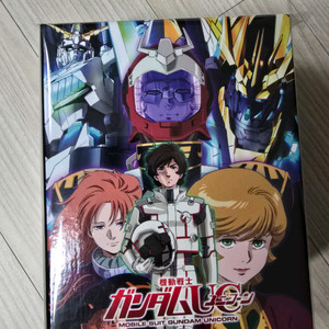 모빌슈트 건담 유니콘 블루레이