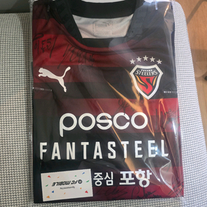 퓨마 포항스틸러스 모든 선수 사인 티셔츠 미개봉