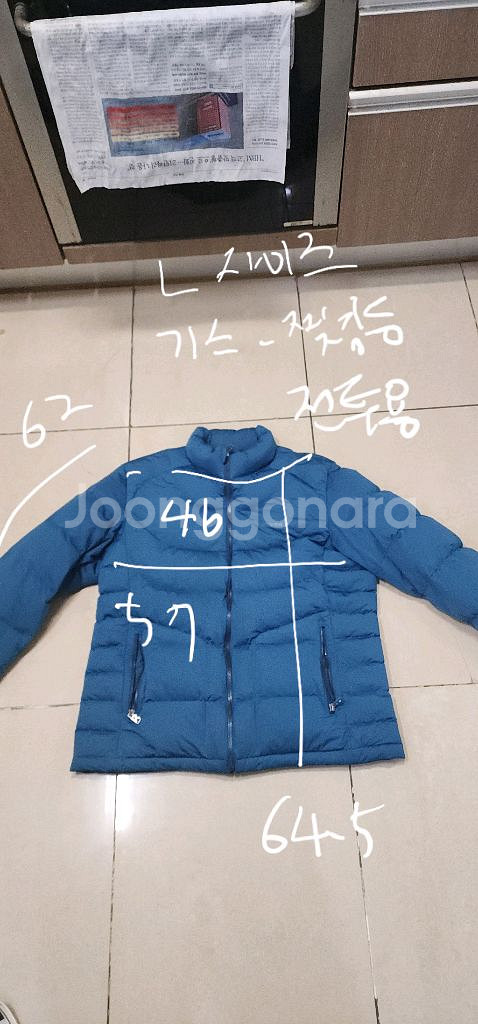 보그너골프 남자 구스패딩 전투용 100~103--9