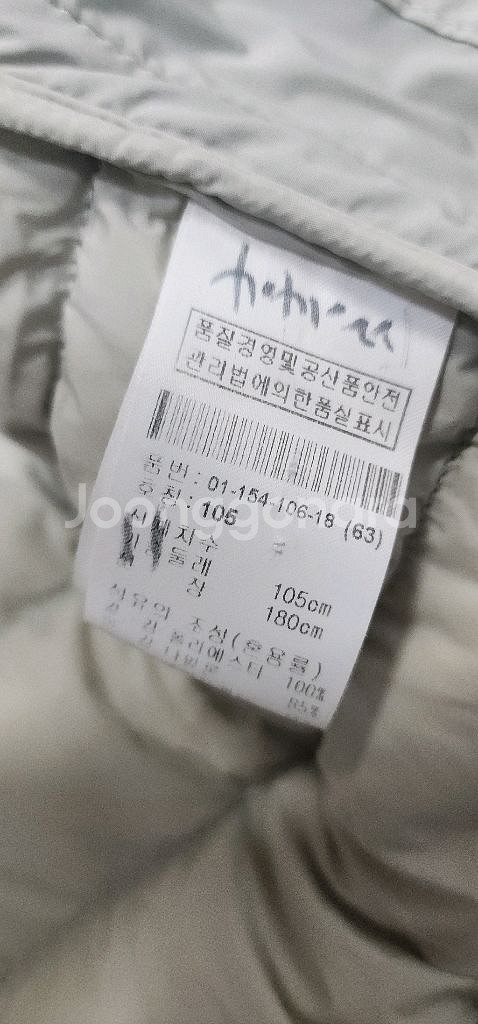 보그너골프 남자 구스패딩 전투용 100~103--8