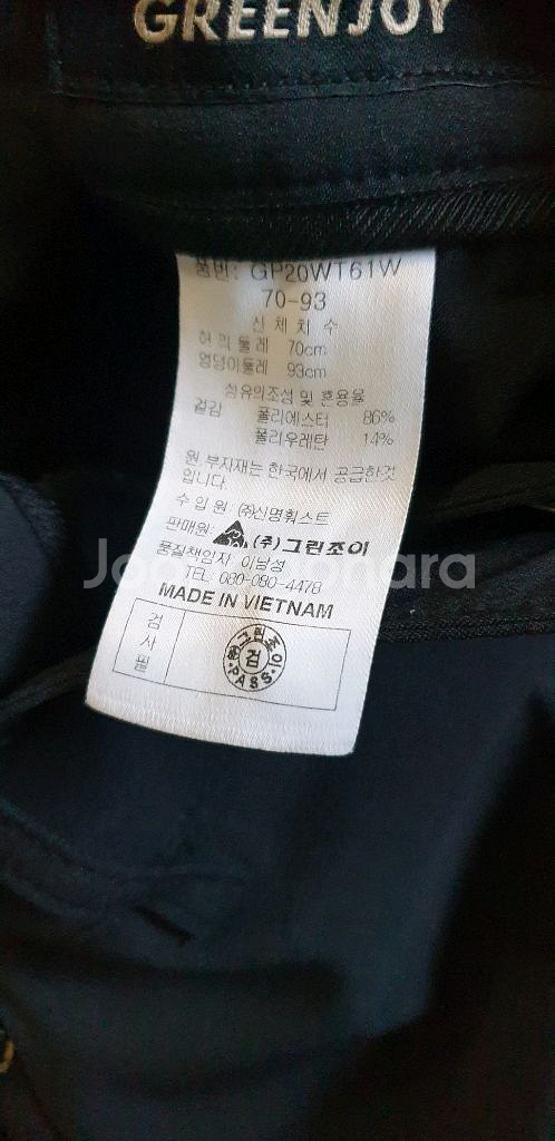 [70 27~28]그린조이 골프바지--2