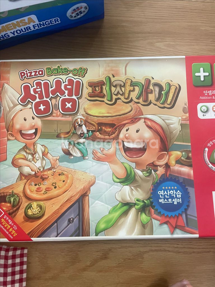 셈셈 피자가게,수놀이, 눈썰매장,테니스--0