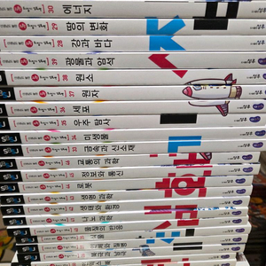 과학뒤집기 심화편 50권입니다