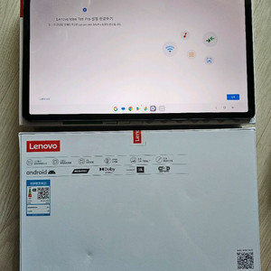 레노버 샤오신 패드 프로 2025 12.7인치 2세대