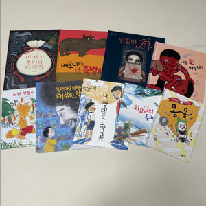 초등 문해력을 키우는 엄마의 비밀도서 11권