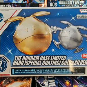 하로프라 스페셜 코팅 골드 실버 미개봉 새상품