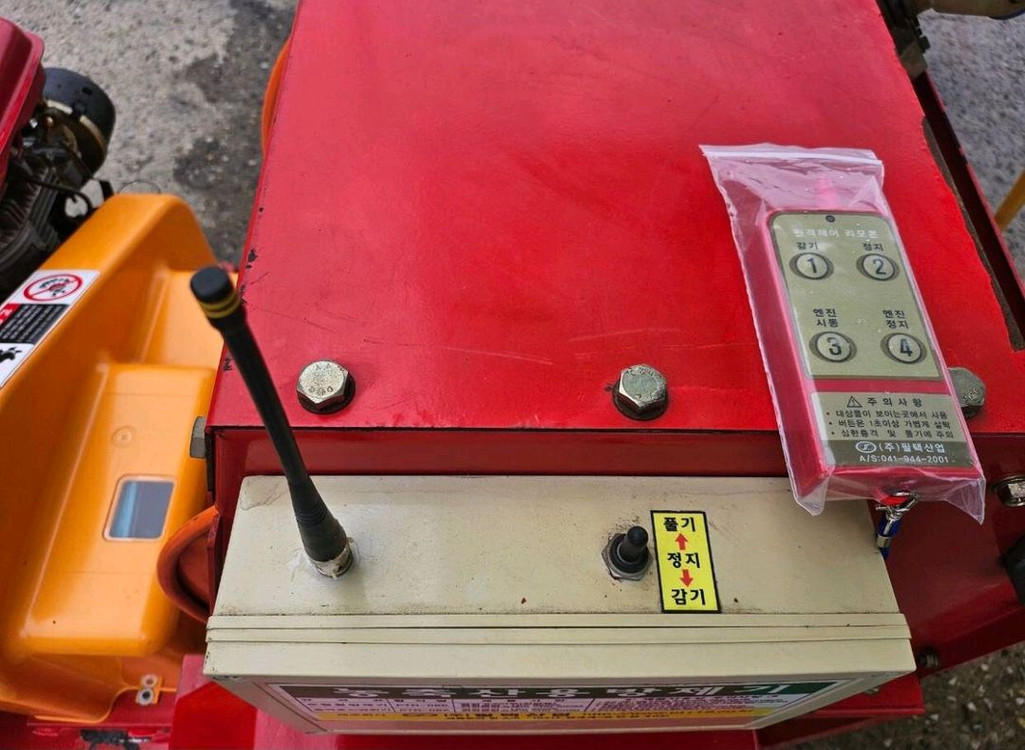 주행형 자동 방제기--4