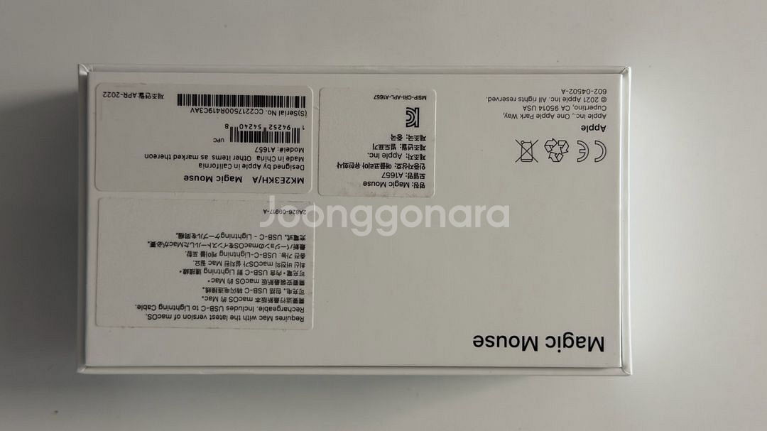 애플 매직마우스 2세대--3