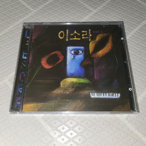 (미개봉)이소라 1집 시디