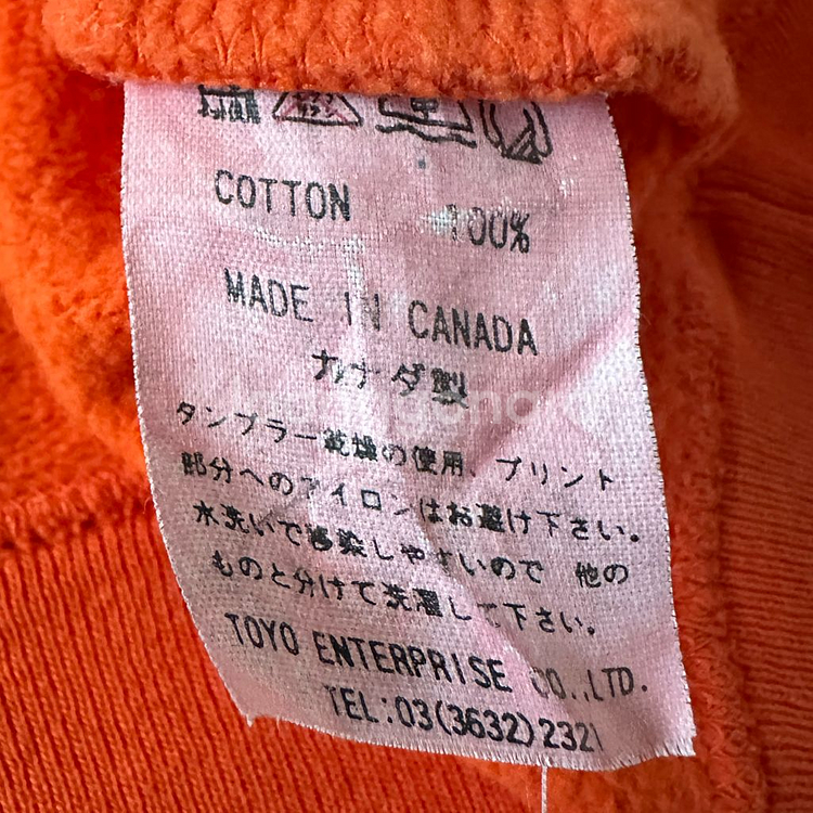 체스윅 by 토요엔터프라이 라이트웨이트 후드 L--9