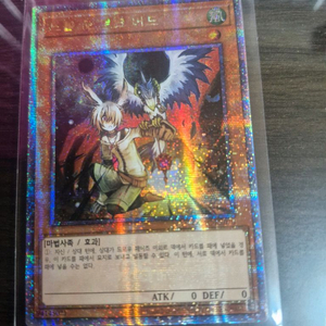 유희왕카드 레어 중고거래 | 중고나라 - 안심되는 중고거래, image size:768x1024