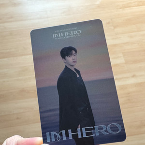 임영웅 콘서트 서울 11/30(일) 5시 1장