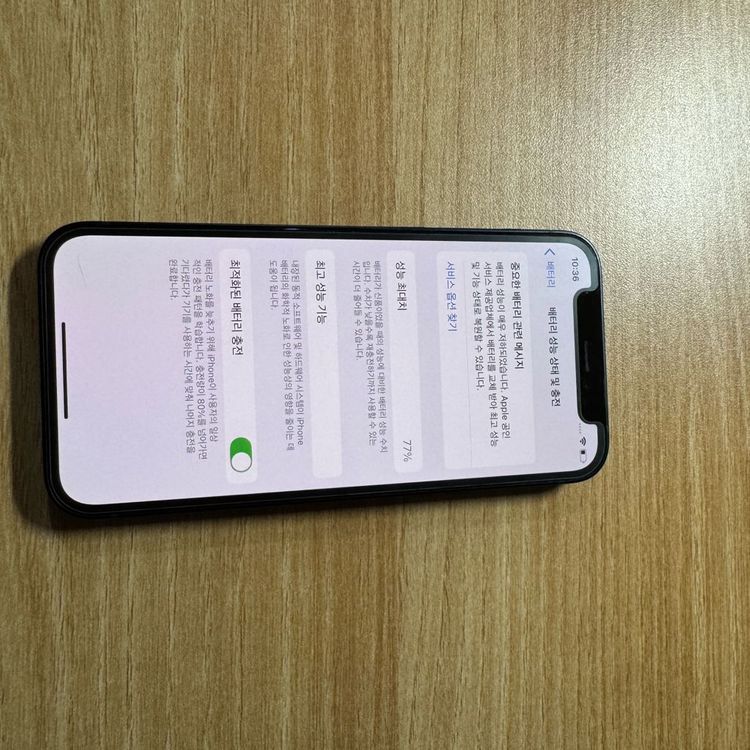 아이폰12 미니 블랙 128G 팔아요(s급)--6