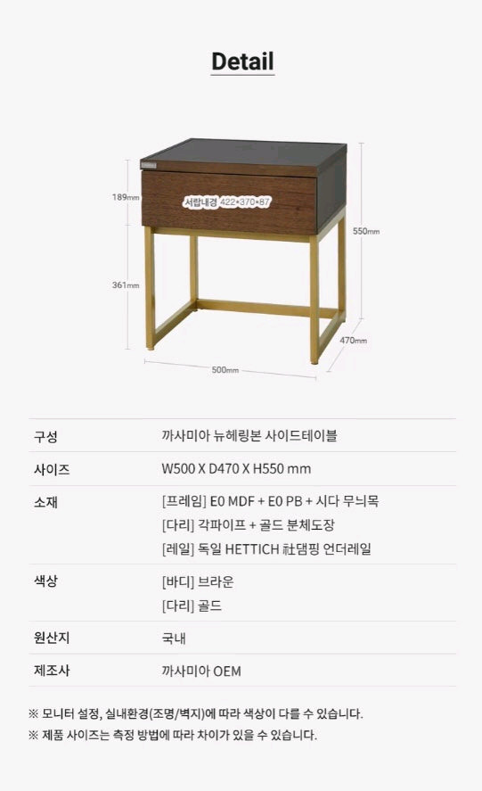 [까사미아] 뉴헤링본 사이드테이블--4