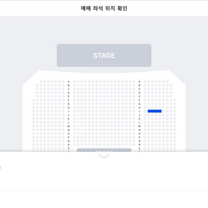 손빈아 1ST 팬미팅 콘서트 12/7 6시 빛별석 연석