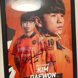 강원FC 김대원 친필싸인 포스터 액자