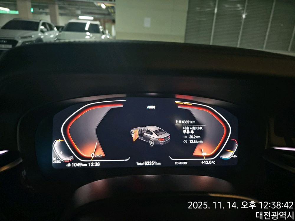 BMW g30 전기형 후미등(테일램프 )세트--1