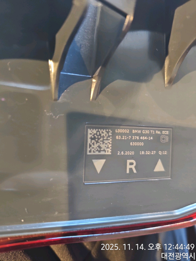 BMW g30 전기형 후미등(테일램프 )세트--5