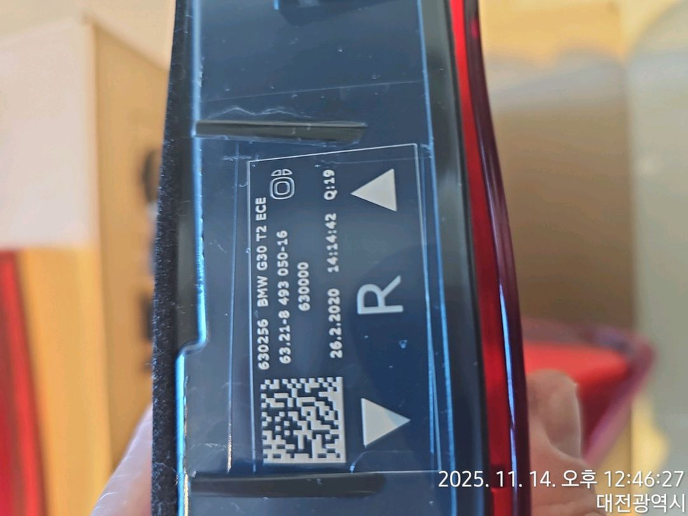 BMW g30 전기형 후미등(테일램프 )세트--3