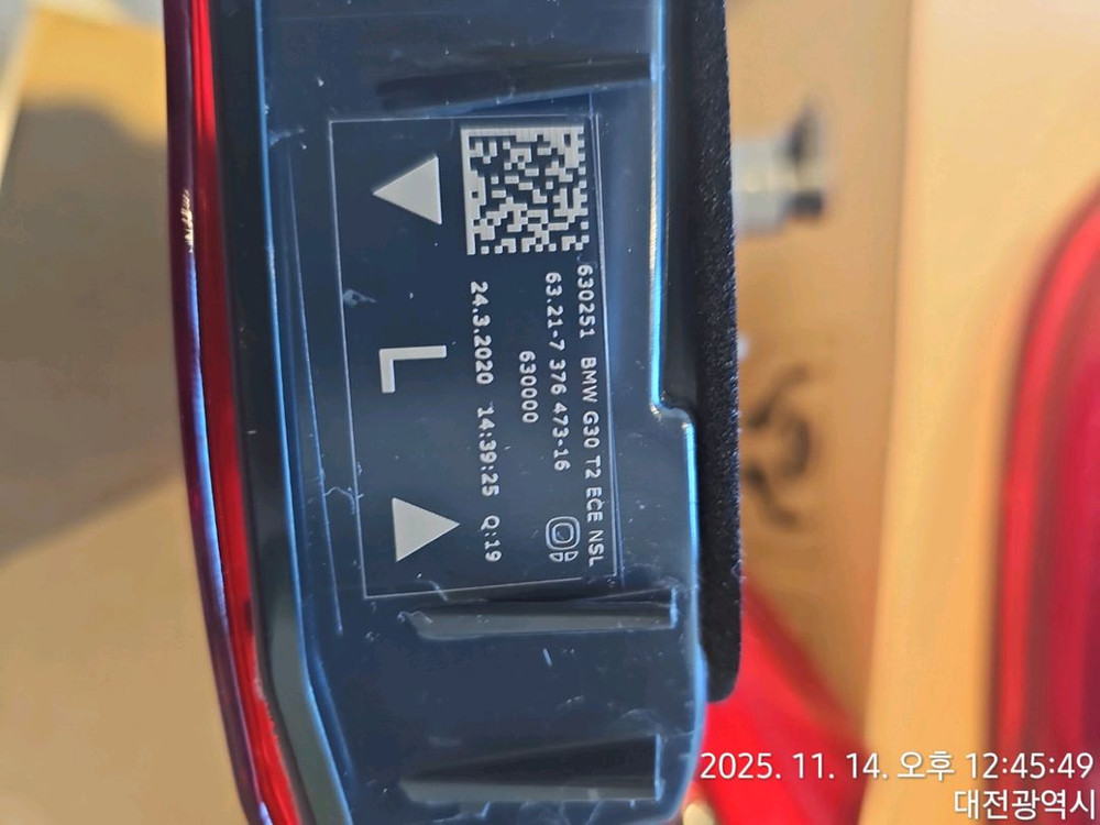 BMW g30 전기형 후미등(테일램프 )세트--2