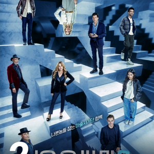 나우유씨미 3 cgv 1매 6천 (토일 7천) / 롯데 시네마 2인 1.5만