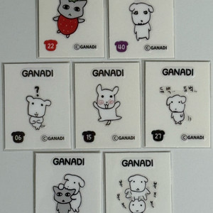 일괄)가나디 띠부씰 6 15 22 27 40 44 50