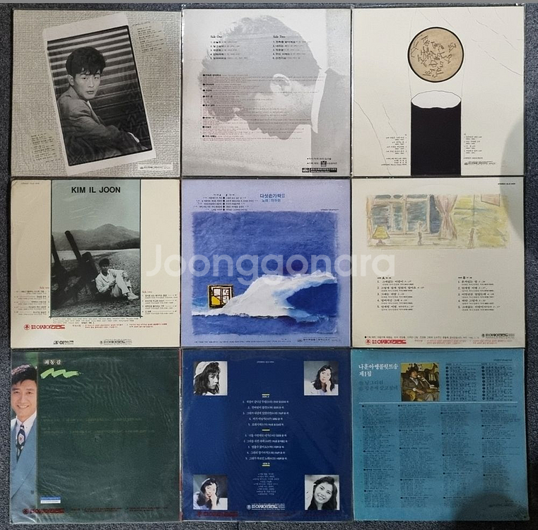 가요 초반 미개봉 LP 9매--1